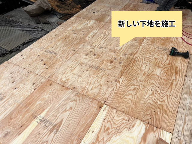 春日部　トタン　葺き替え工事